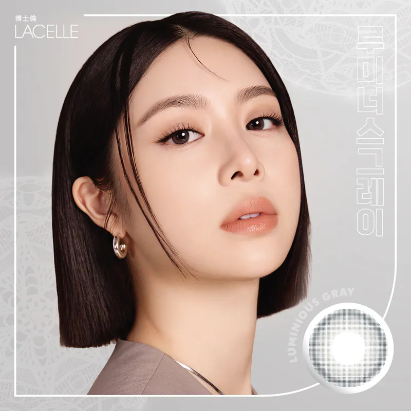 博士倫Bausch+Lomb 遊樂園彩色日拋_月光灰_10片裝