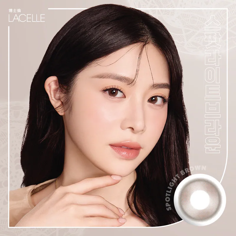 博士倫Bausch+Lomb 遊樂園彩色日拋_聚光棕_10片裝