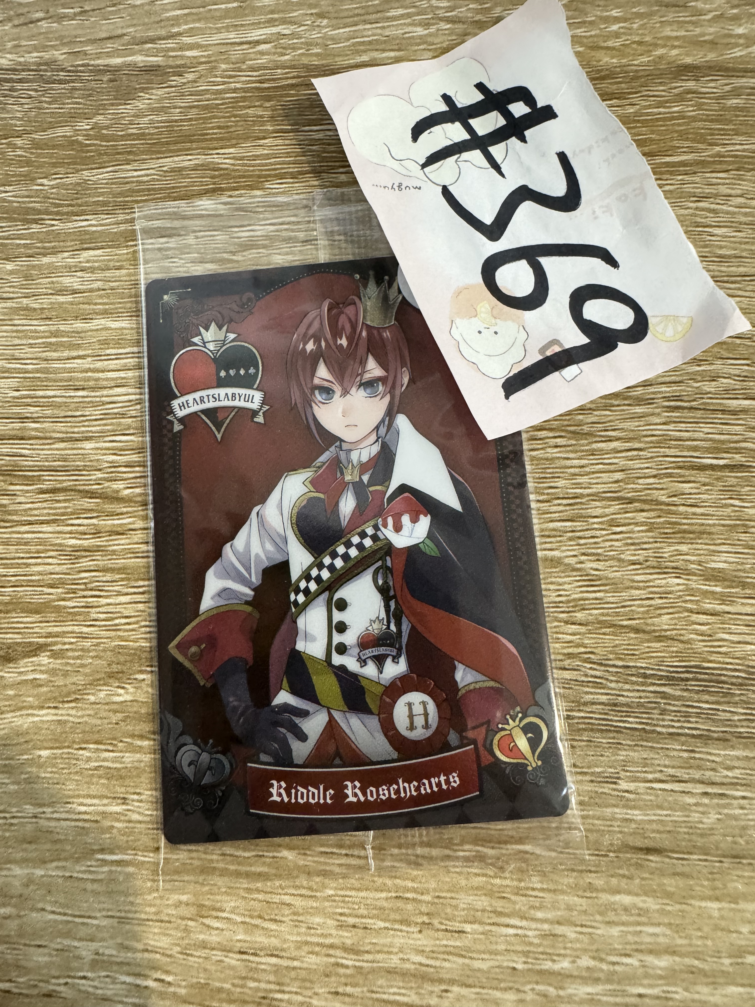 TWST RIDDLE 小卡#369