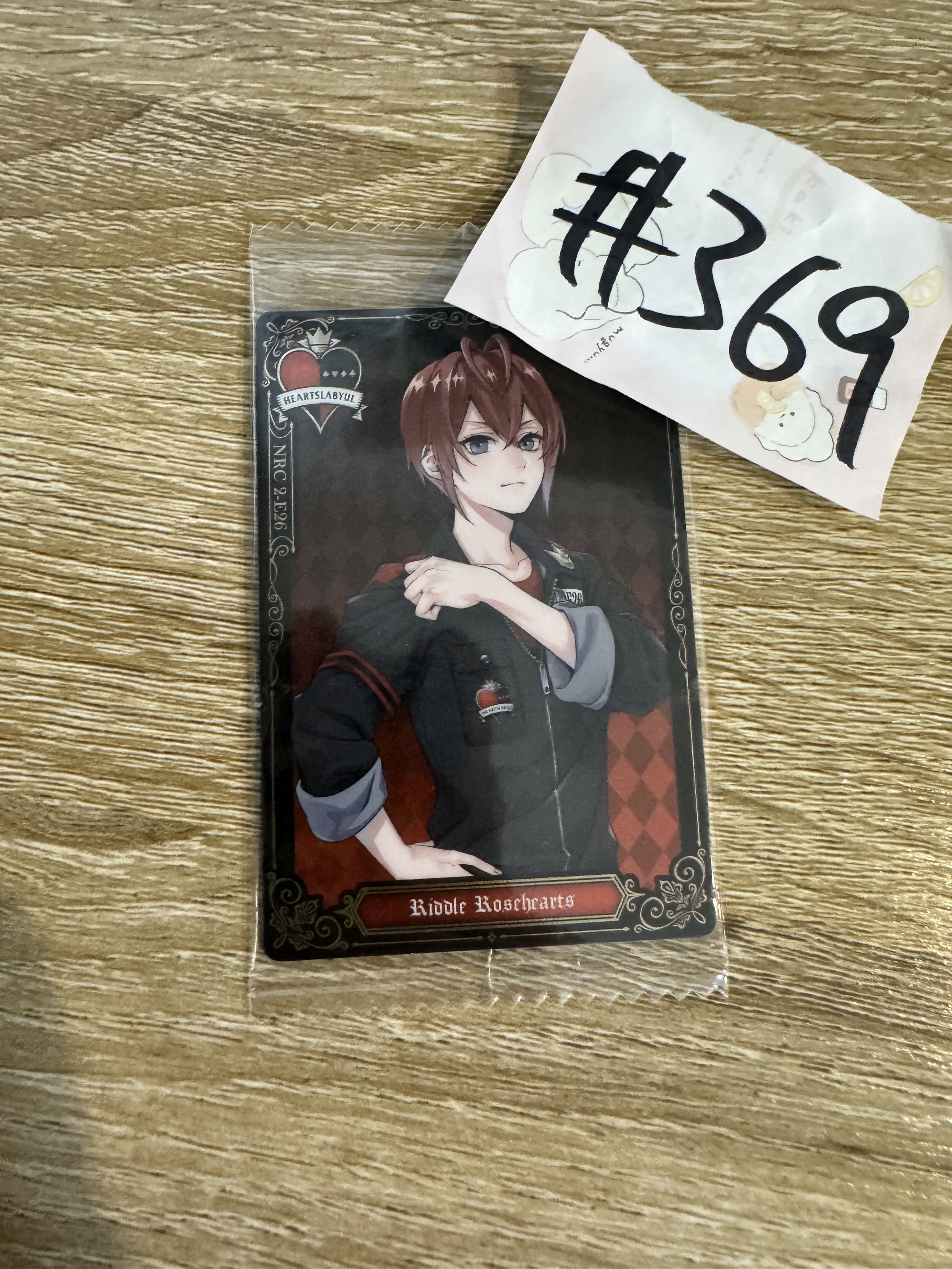 TWST RIDDLE 小卡#369