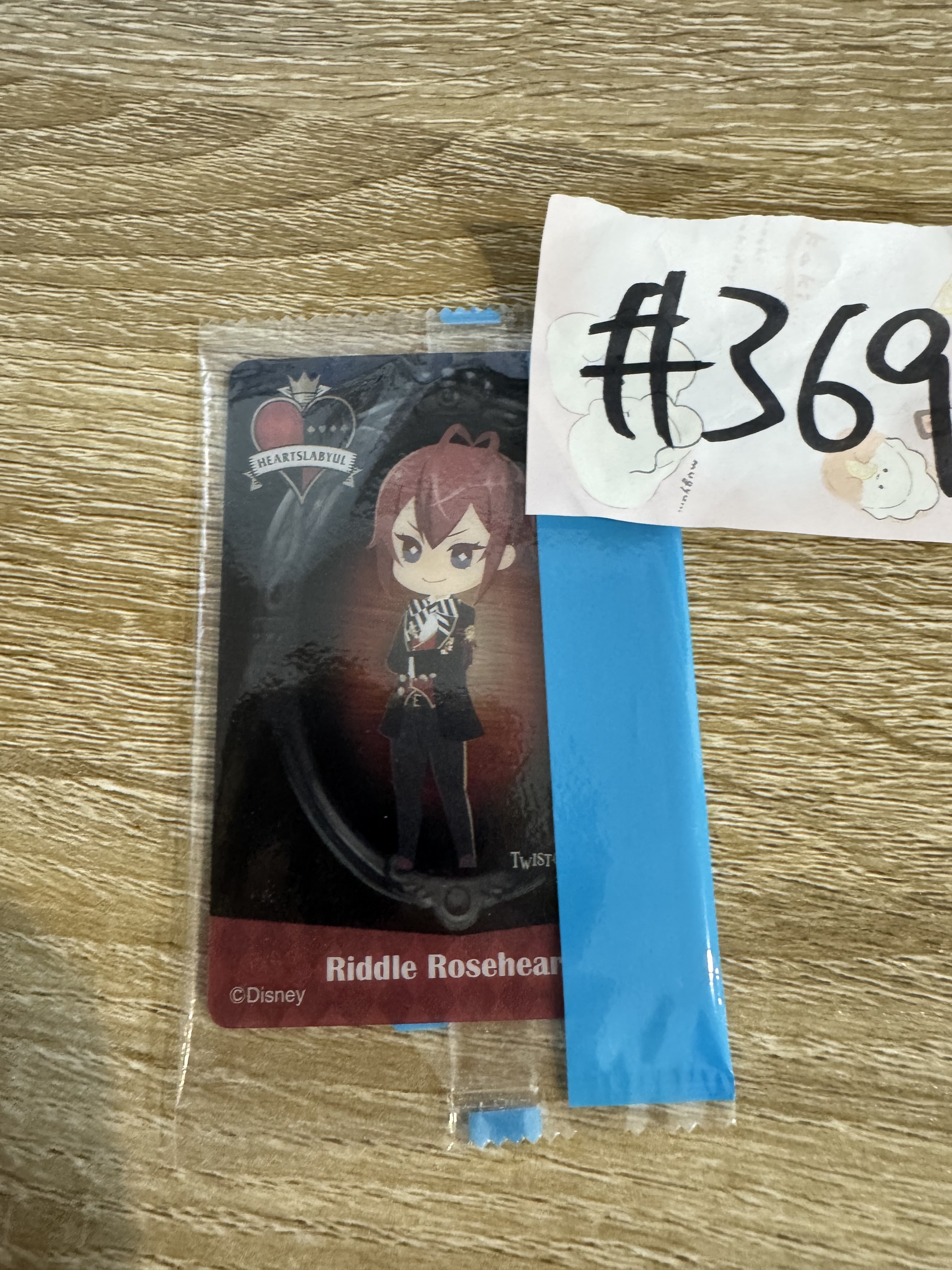TWST RIDDLE 小卡#369