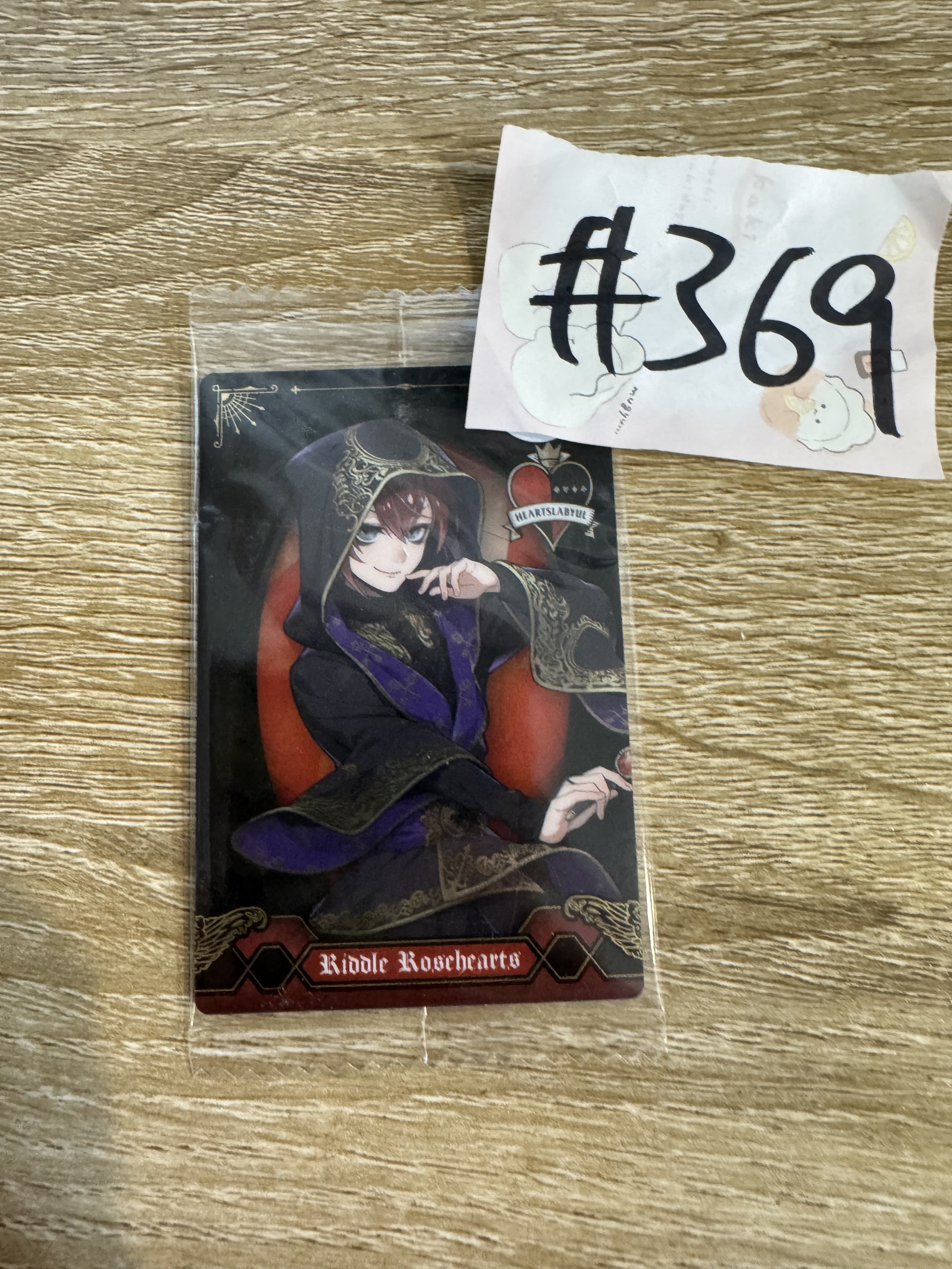 TWST RIDDLE 小卡#369