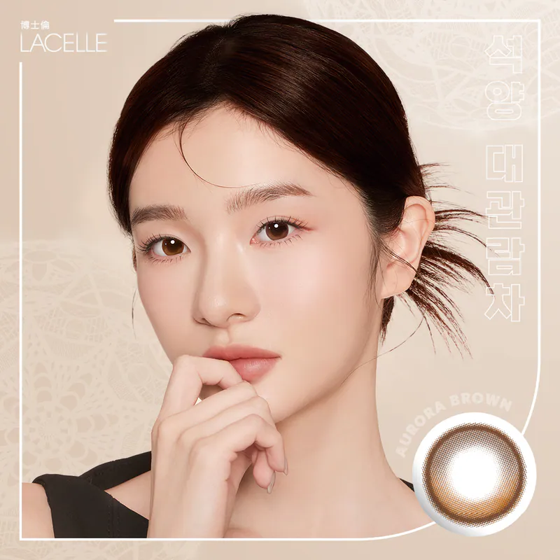 博士倫Bausch+Lomb 遊樂園彩色日拋_落日摩天輪_10片裝