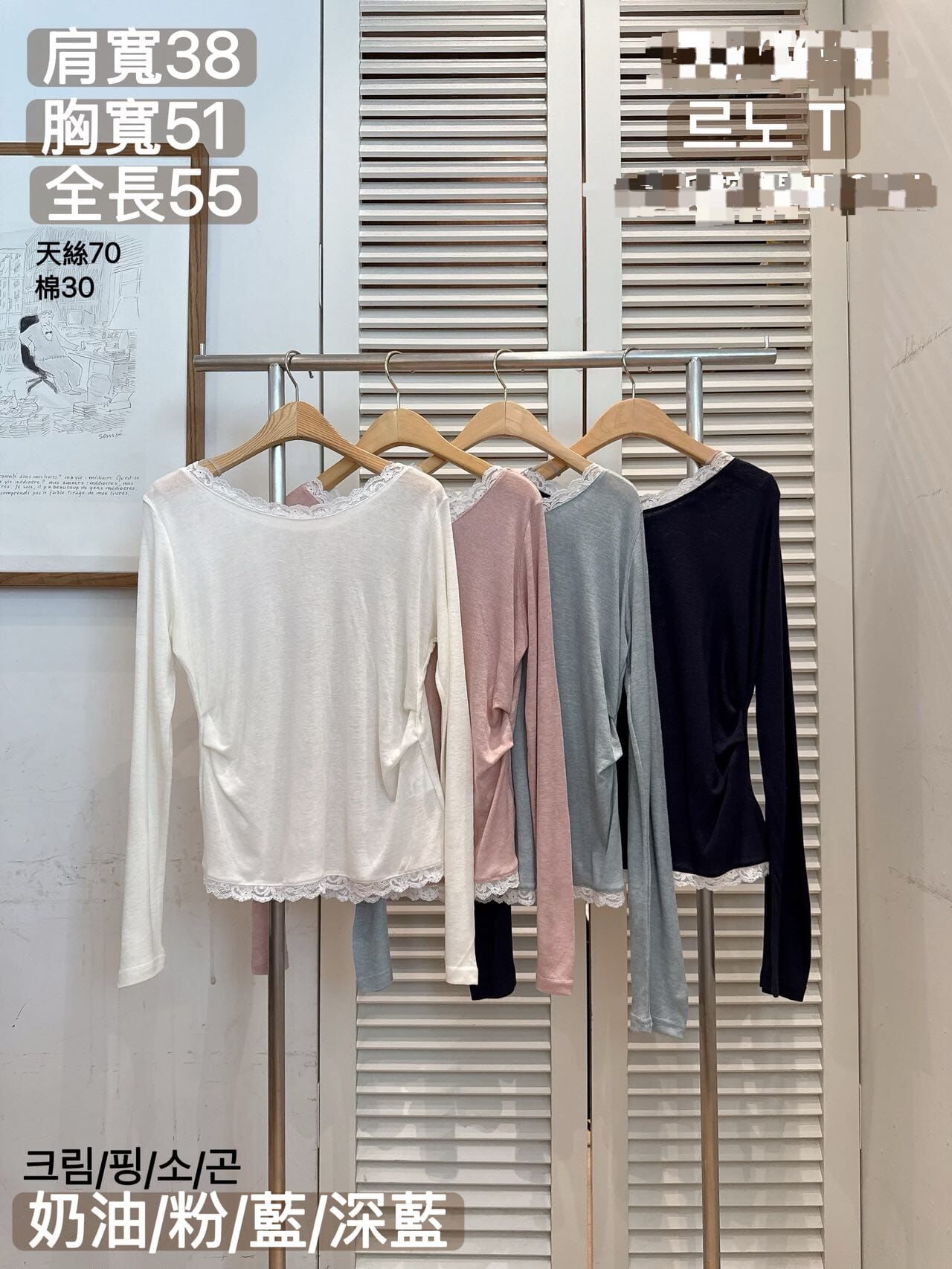 FA6037 蕾絲花邊軟綿薄上衣