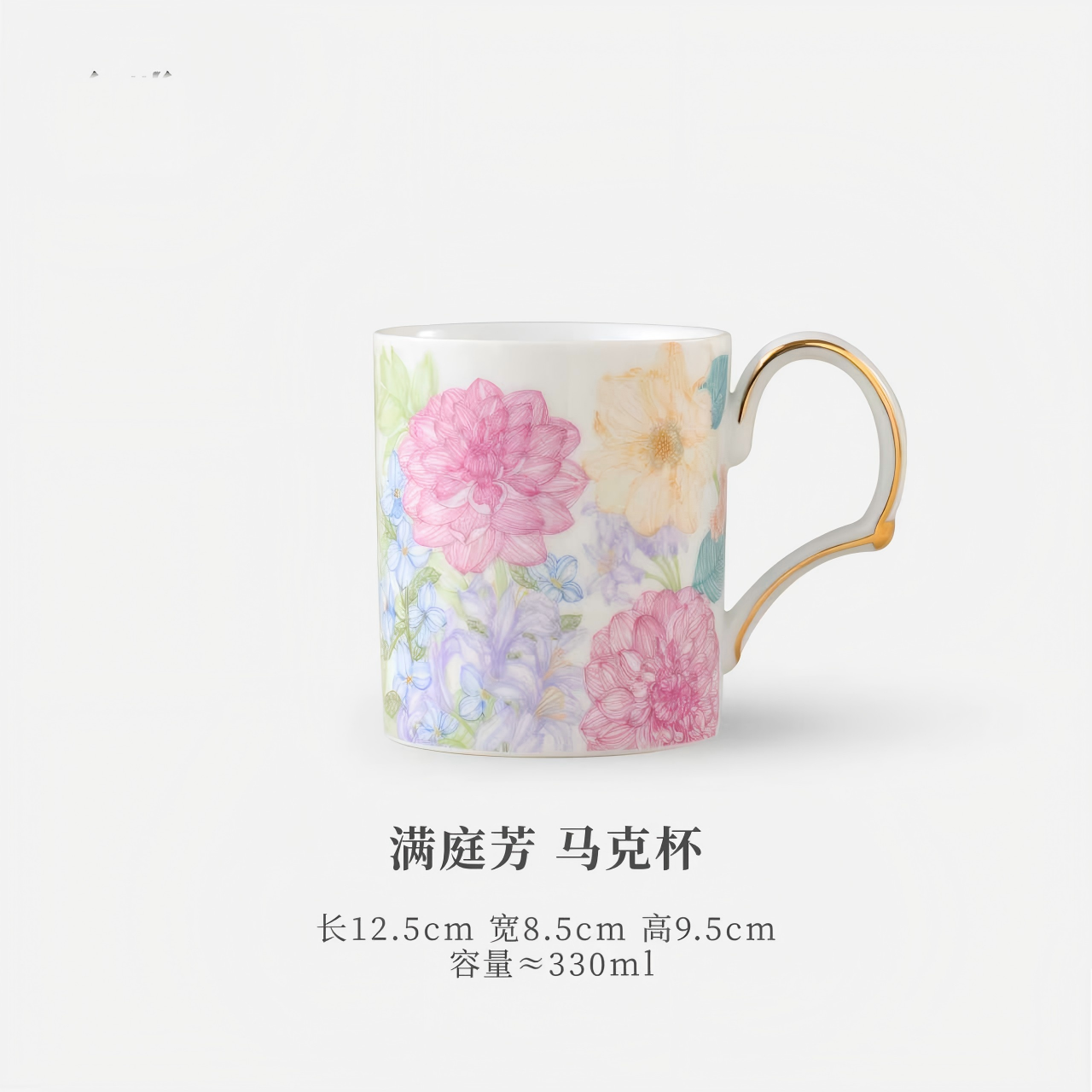 WQ056 C34 滿庭芳 八角菱花馬克杯 長12.5cm 寬8.5cm 高9.5cm 容量約330ml