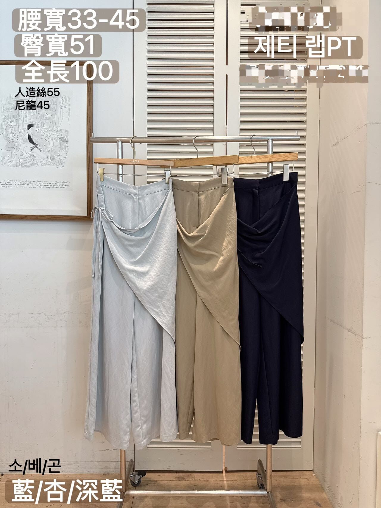 FA6044 蝴蝶綁帶開頁西裝褲