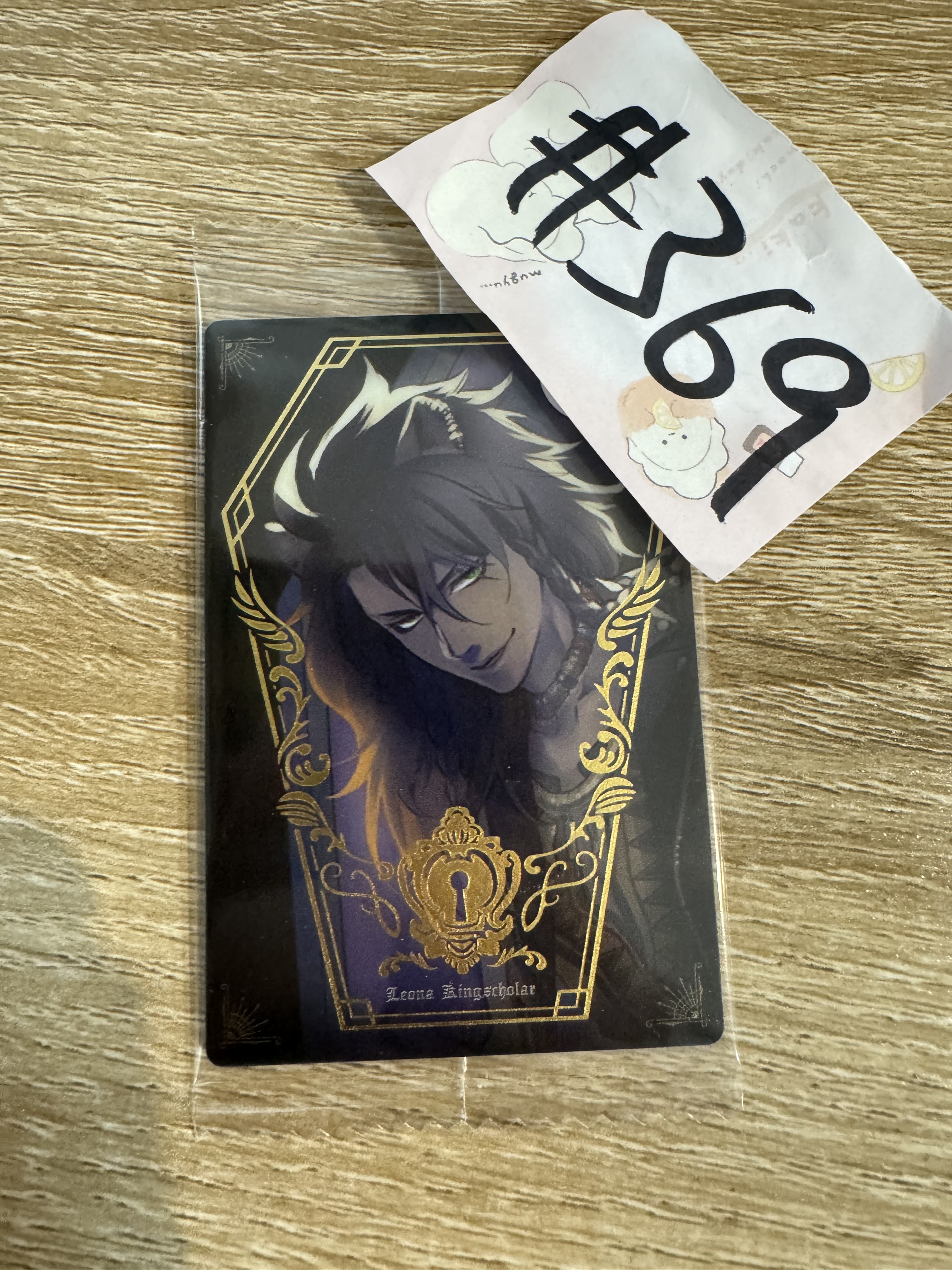TWST LEONA  小卡#369