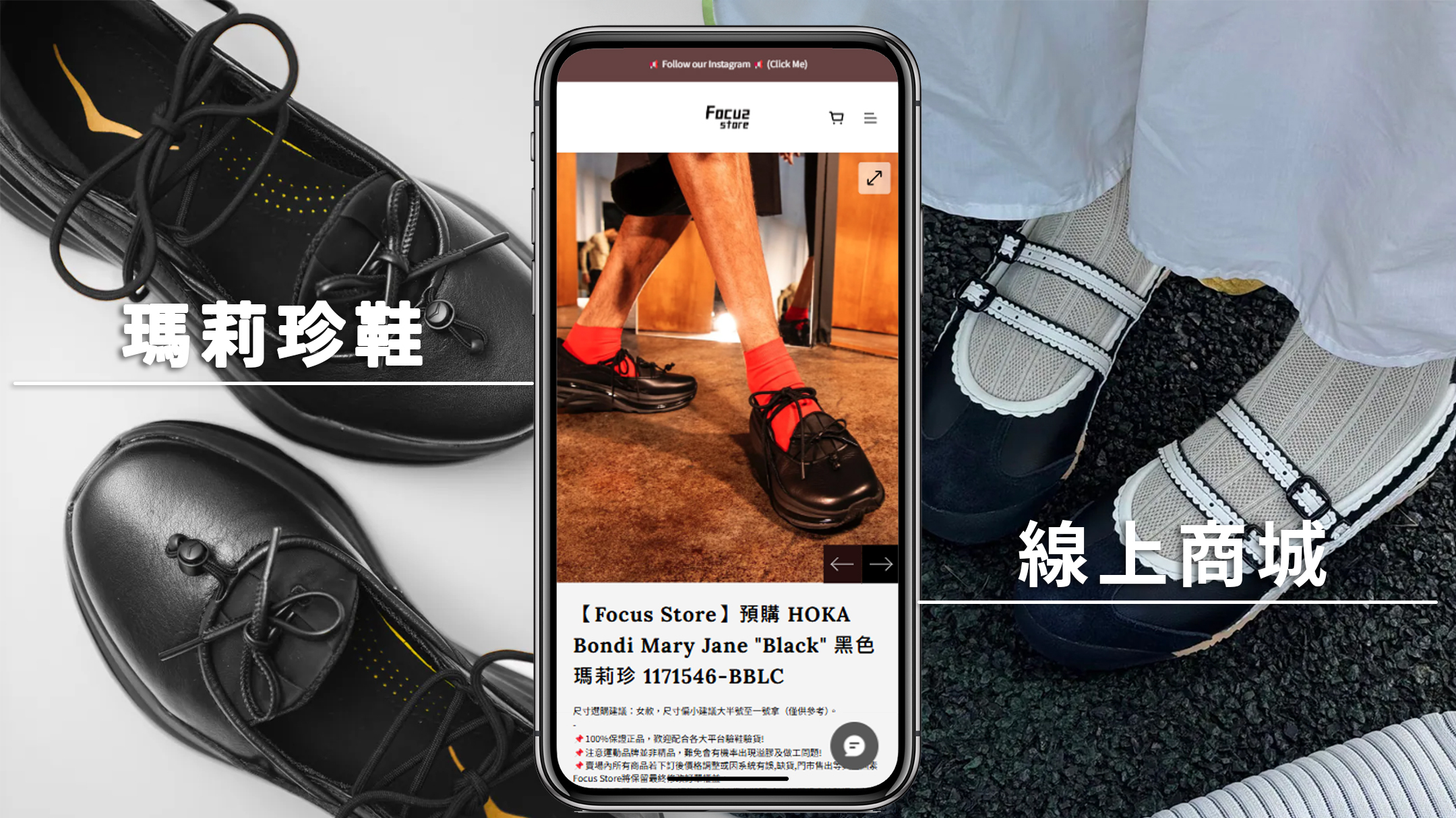 focus線上網路代購商城
