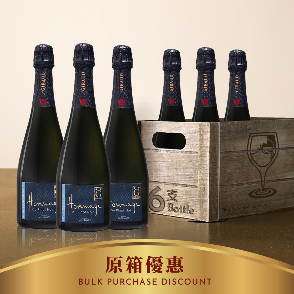 Henri Giraud Hommage au Pinot Noir N.V 6支裝優惠