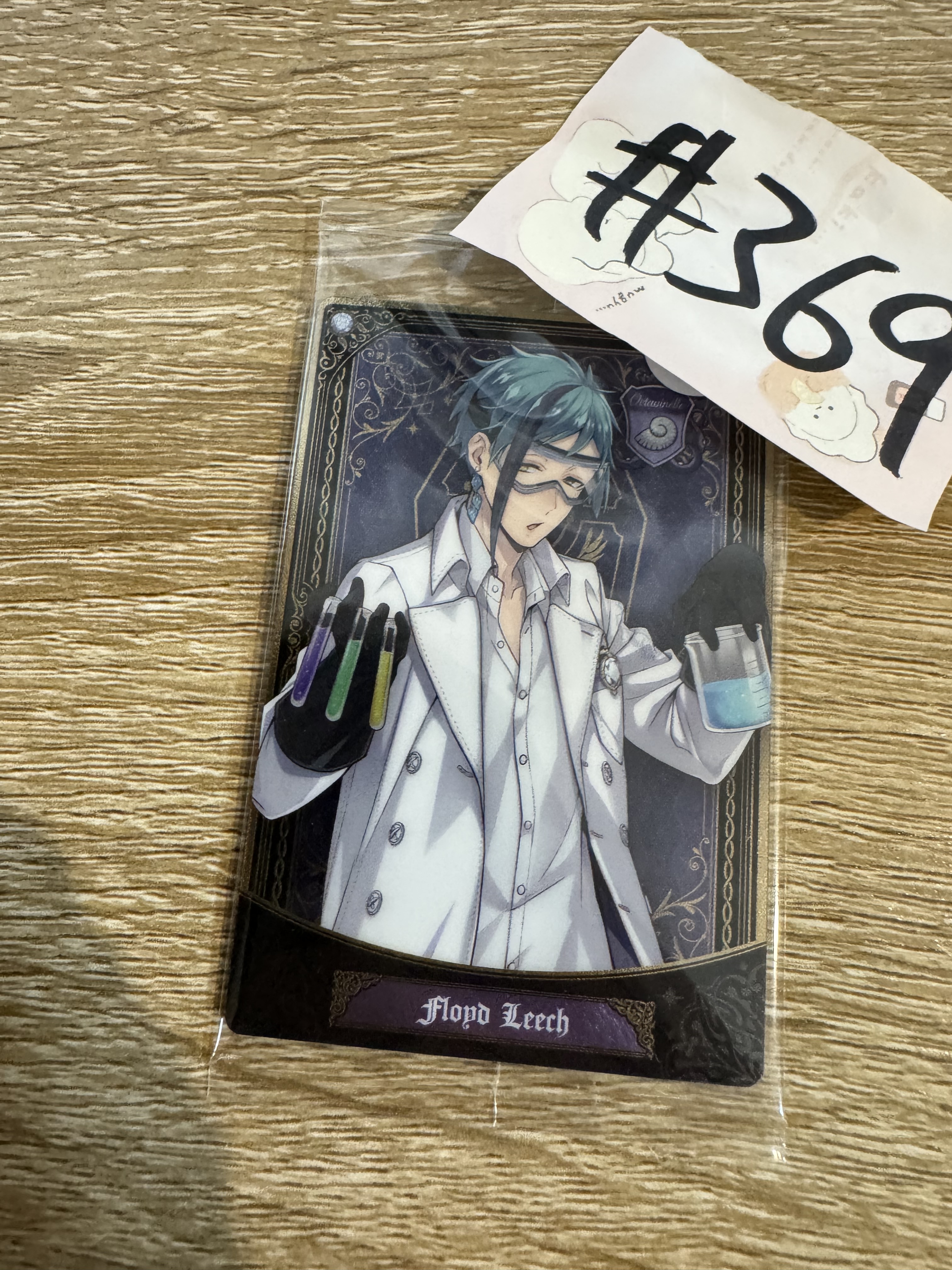 TWST FLOYD 小卡#369