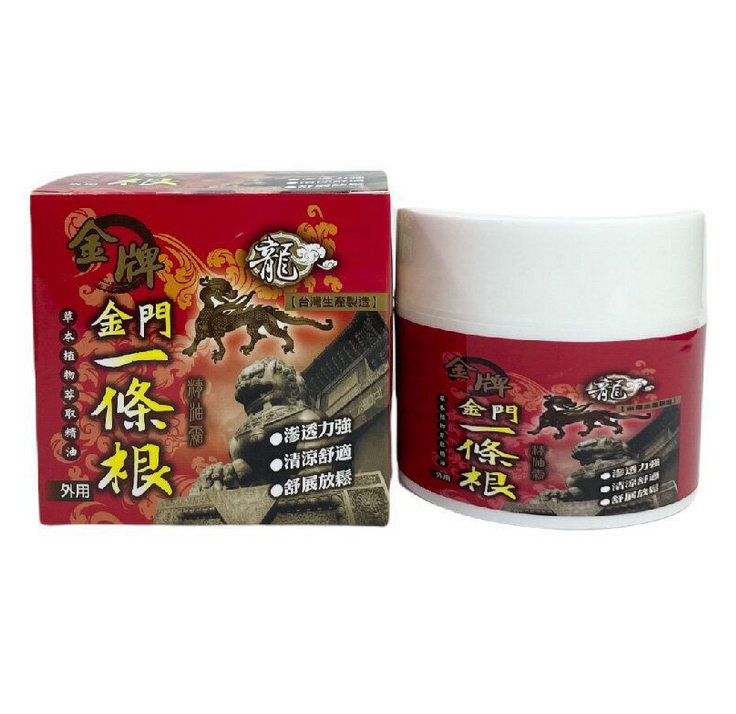 【龍金牌 - 台灣製造】細 (清涼型) 金門一條根精油霜40ml ，23/3， 下午5:00 截單：【⭐️直播大優惠 3盒 即有8折⭐️】平均 $28 /盒😱 ，EXP：2029.06