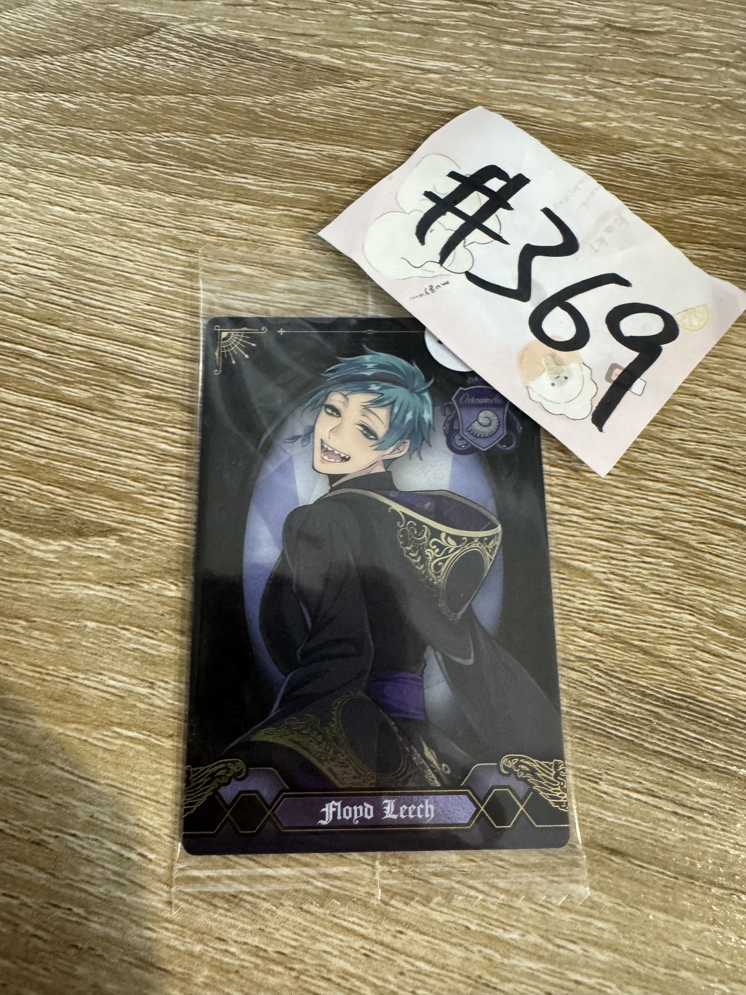 TWST FLOYD 小卡#369