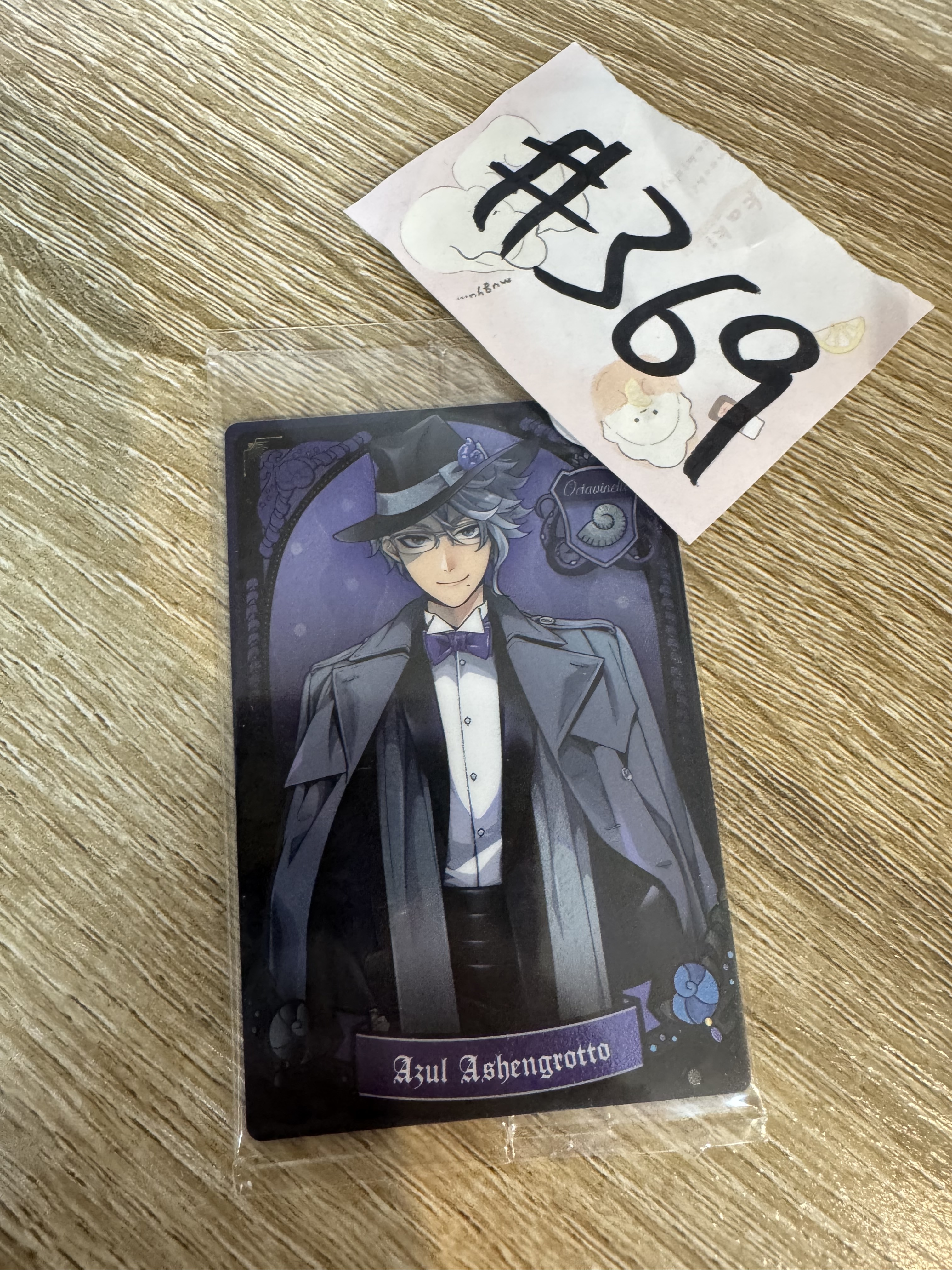 TWST AZUL 小卡#369