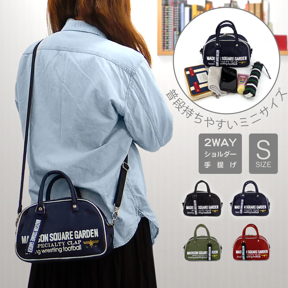 小背袋/小挎包 經典款 側背小包