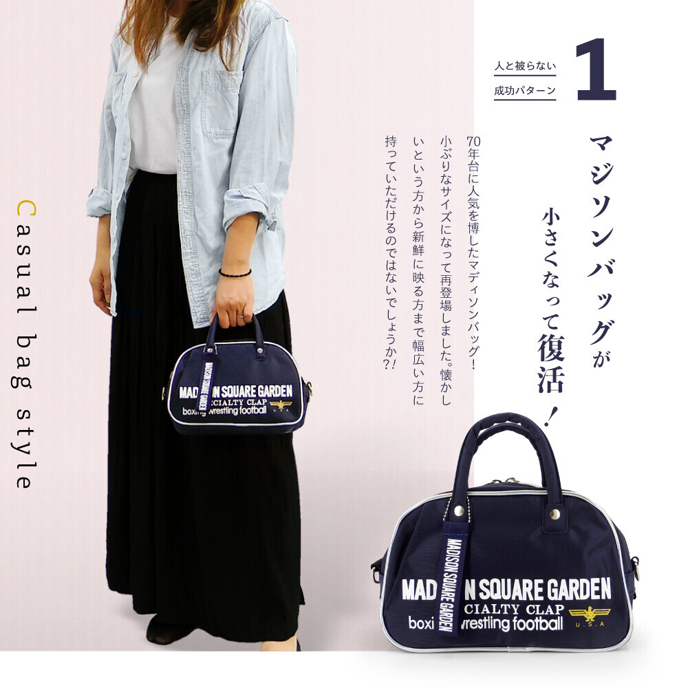 小背袋/小挎包 經典款 側背小包