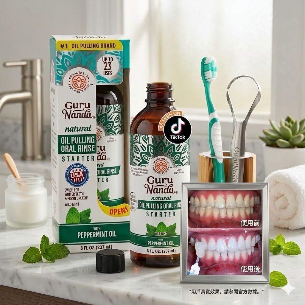 【預購】GuruNanda H031650 油拔口腔漱口水套裝 237ml