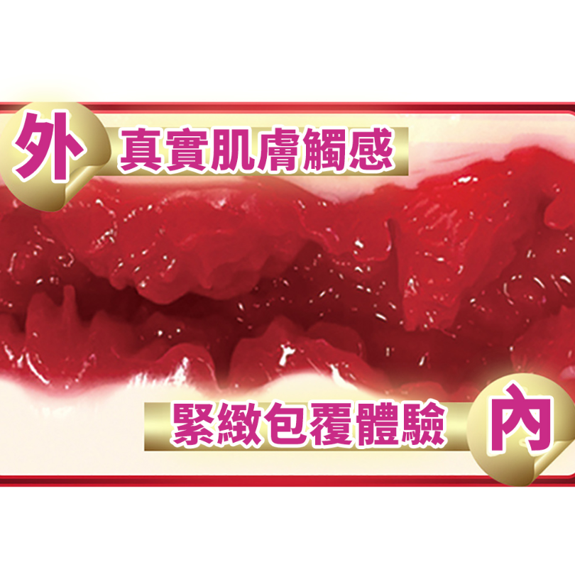 INGTOYS 深田詠美 大喜利お姉さん彼女 名器 - 430g