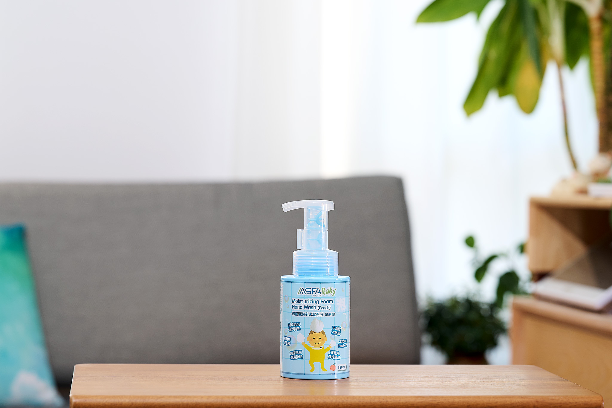 ASFABaby 倍護滋潤泡沫潔手液（白桃香）【330ml】