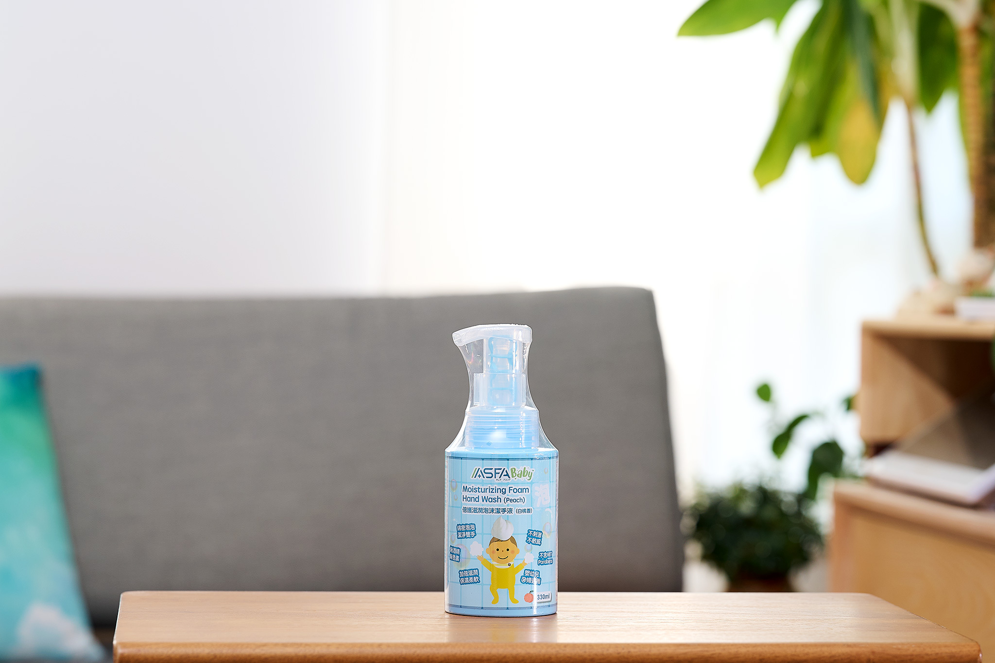 ASFABaby 倍護滋潤泡沫潔手液（白桃香）【330ml】