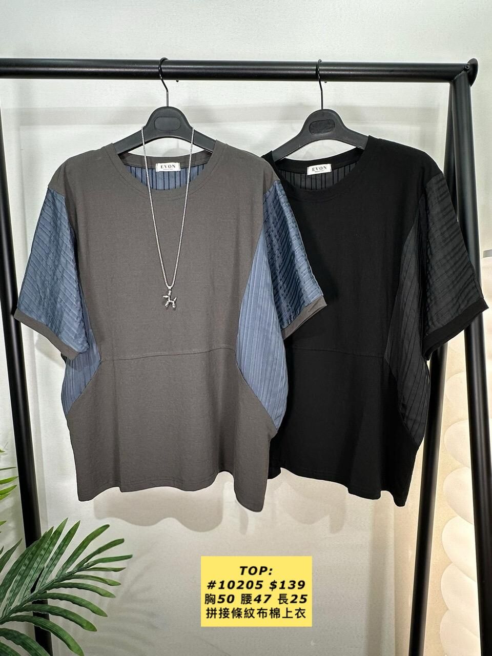 TOP:  10205 拼接條紋布棉上衣 (胸50 腰47 長25)