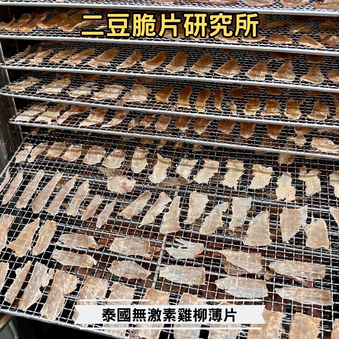 2BeanPet 風乾泰國無激素雞柳｜支援肌肉修復與免疫系統｜香港製造 天然風乾 狗零食｜全天然無添加