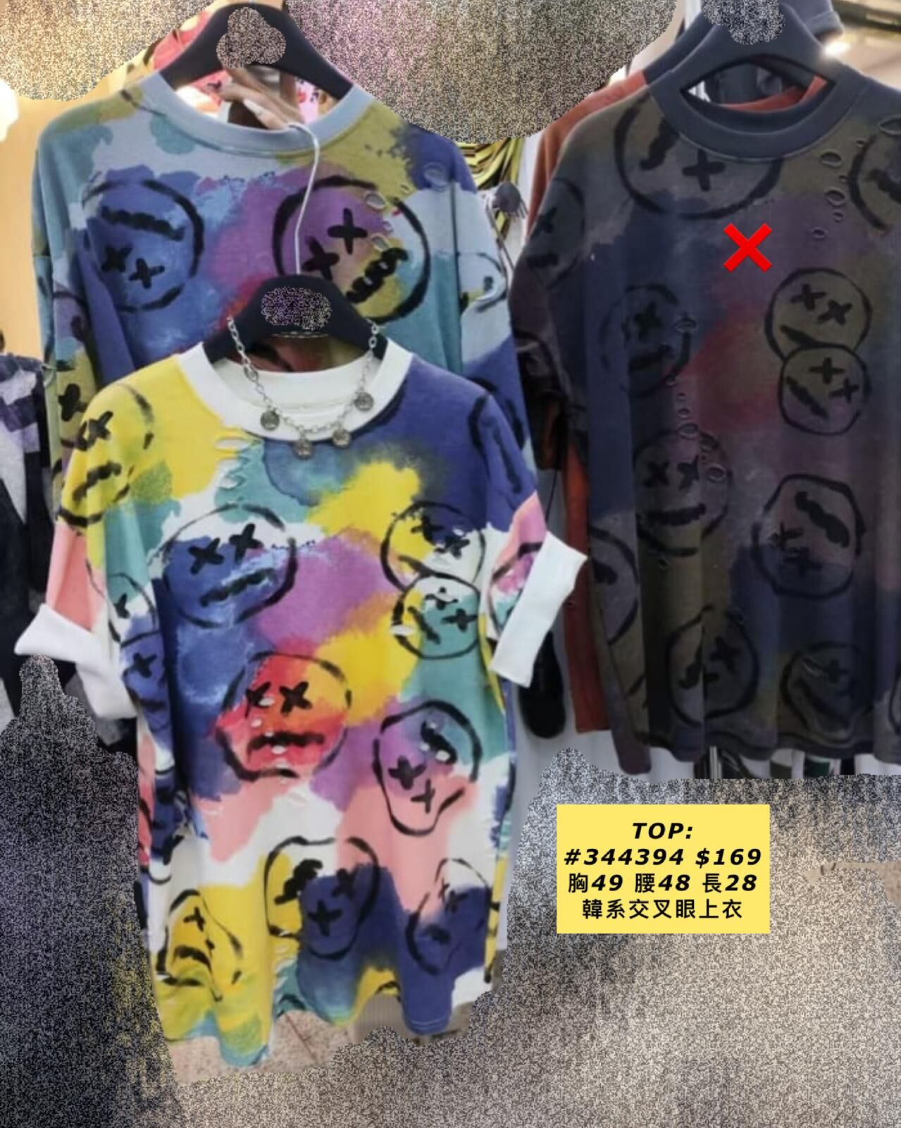 TOP:  344394 韓系交叉眼上衣 (胸49 腰48 長28)