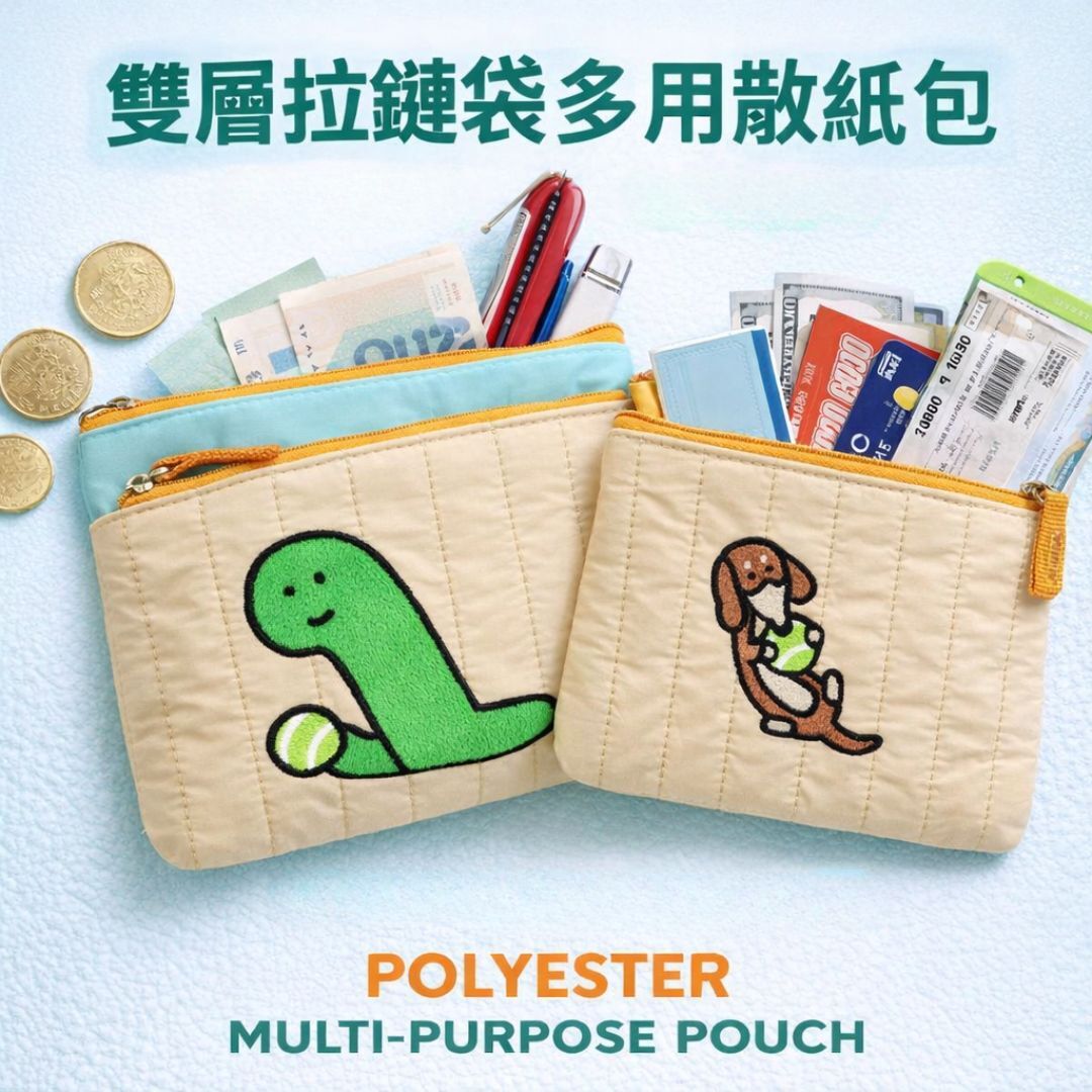 JOGUMAN 療癒系恐龍|多用散纸包 化妝包