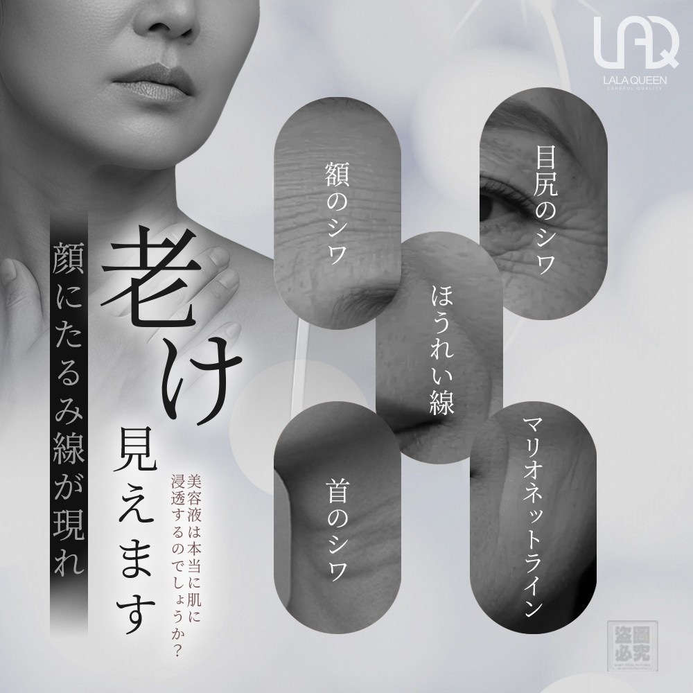 Lala Queen時光逆轉微電美容儀