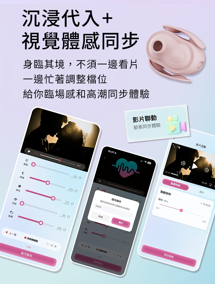 輕喃 qingnan,輕喃,qingnan,10號腿部壓力感應按摩器,吸吮器,震動按摩器,情趣用品,情趣玩具