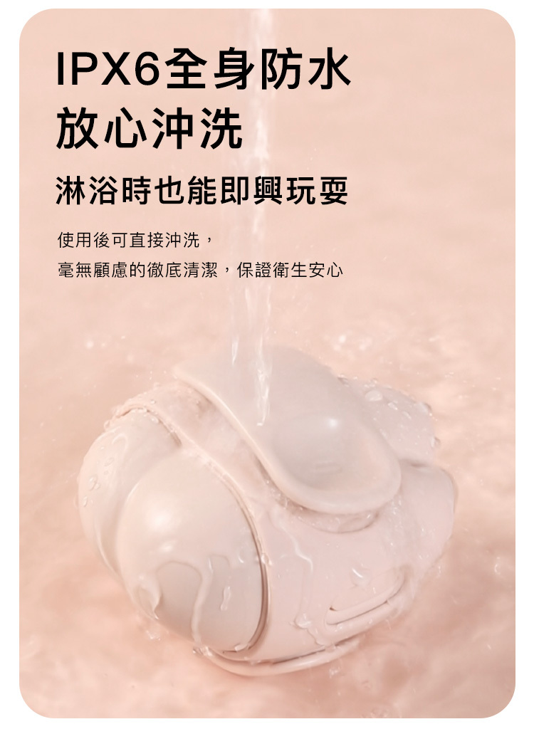 輕喃 qingnan,輕喃,qingnan,10號腿部壓力感應按摩器,吸吮器,震動按摩器,情趣用品,情趣玩具