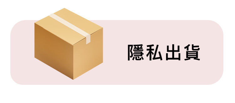 輕喃 qingnan,輕喃,qingnan,10號腿部壓力感應按摩器,吸吮器,震動按摩器,情趣用品,情趣玩具