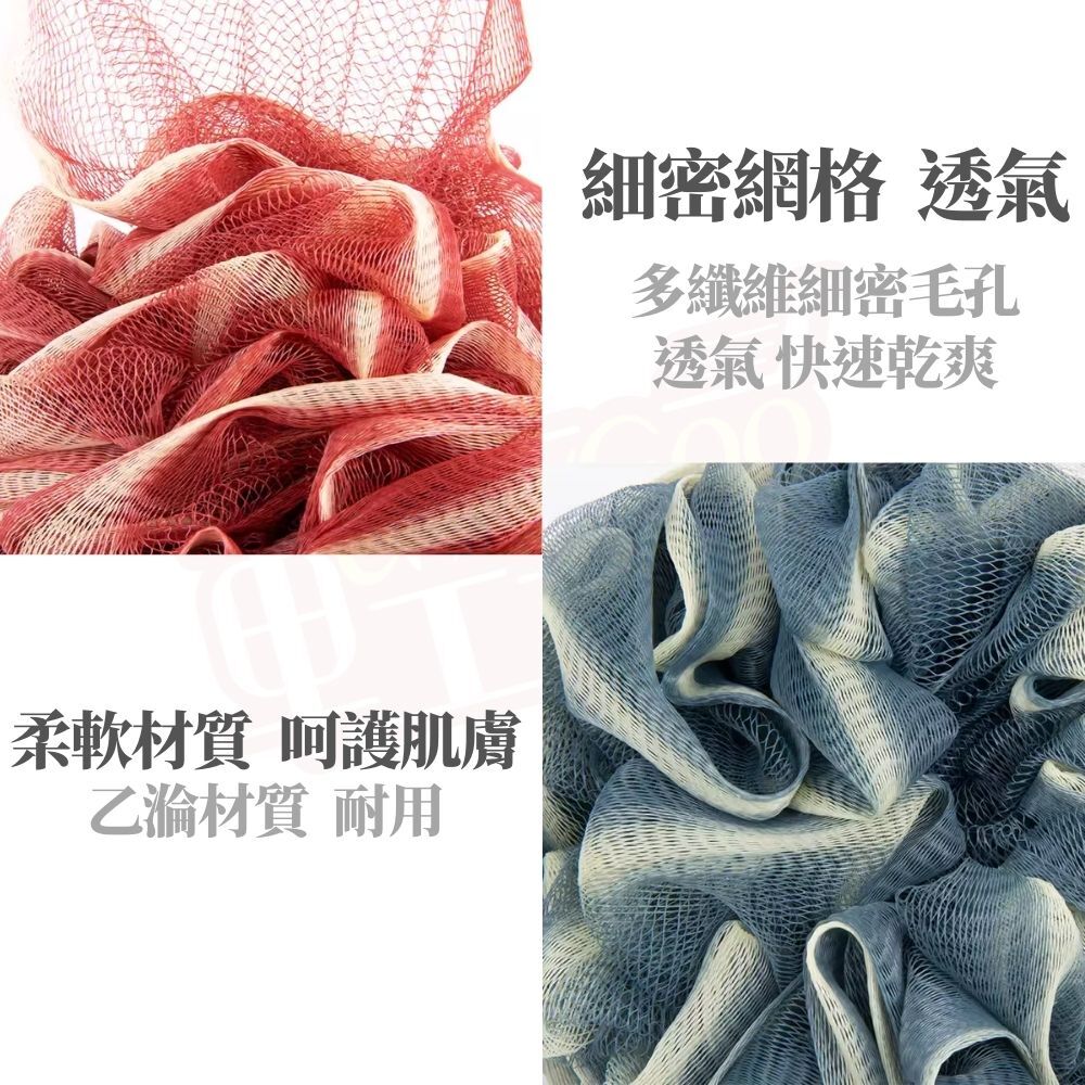 雙色漸變浴球｜柔軟細密起泡不傷膚・耐用快乾掛繩設計・洗澡搓背沐浴球【輕鬆購五金百貨】