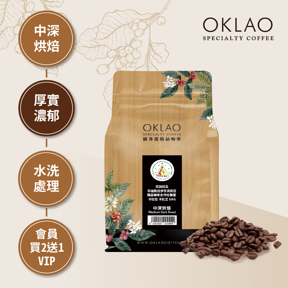 尼加拉瓜 科迪勒拉伊莎貝莉亞精品咖啡合作社聯盟 卡杜拉 卡杜艾 SHG 中深烘焙 (半磅)