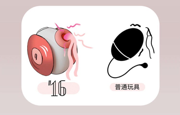 輕喃 qingnan,輕喃,qingnan,16號智能腿部壓力感應按摩器,吸吮器,震動按摩器,情趣用品,情趣玩具