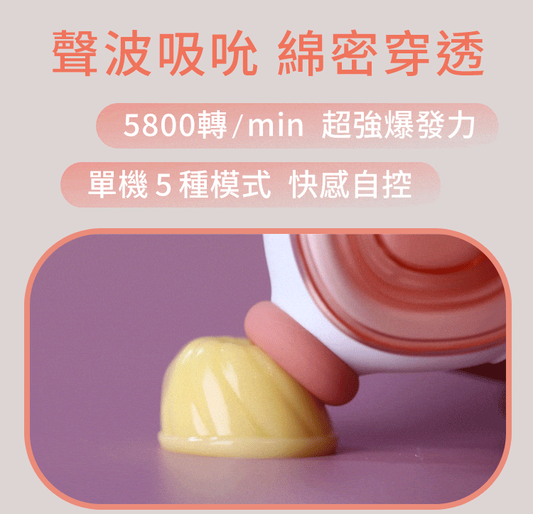 輕喃 qingnan,輕喃,qingnan,16號智能腿部壓力感應按摩器,吸吮器,震動按摩器,情趣用品,情趣玩具