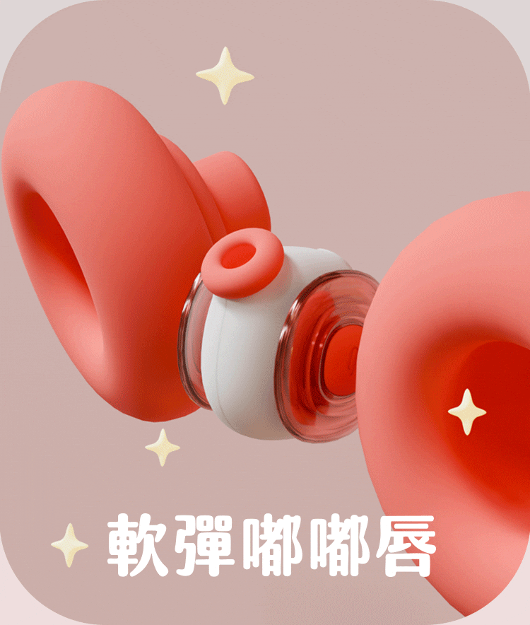 輕喃 qingnan,輕喃,qingnan,16號智能腿部壓力感應按摩器,吸吮器,震動按摩器,情趣用品,情趣玩具