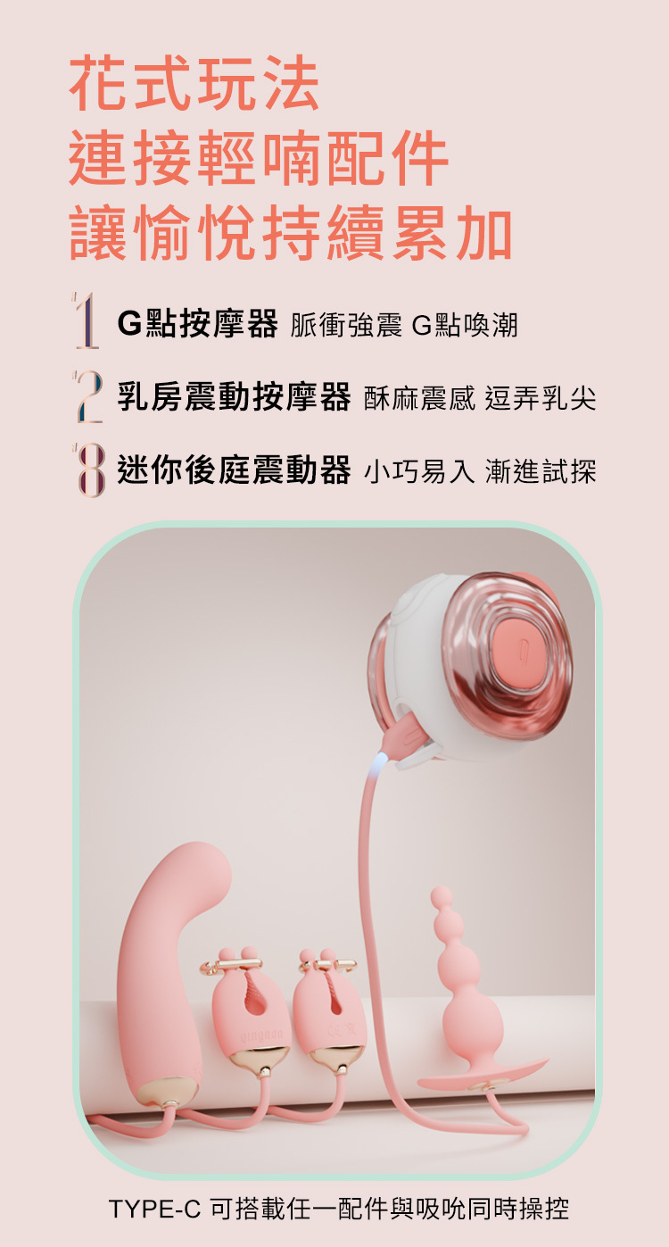 輕喃 qingnan,輕喃,qingnan,16號智能腿部壓力感應按摩器,吸吮器,震動按摩器,情趣用品,情趣玩具