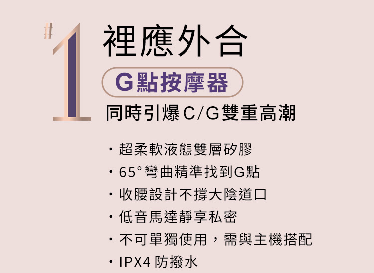 輕喃 qingnan,輕喃,qingnan,16號智能腿部壓力感應按摩器,吸吮器,震動按摩器,情趣用品,情趣玩具