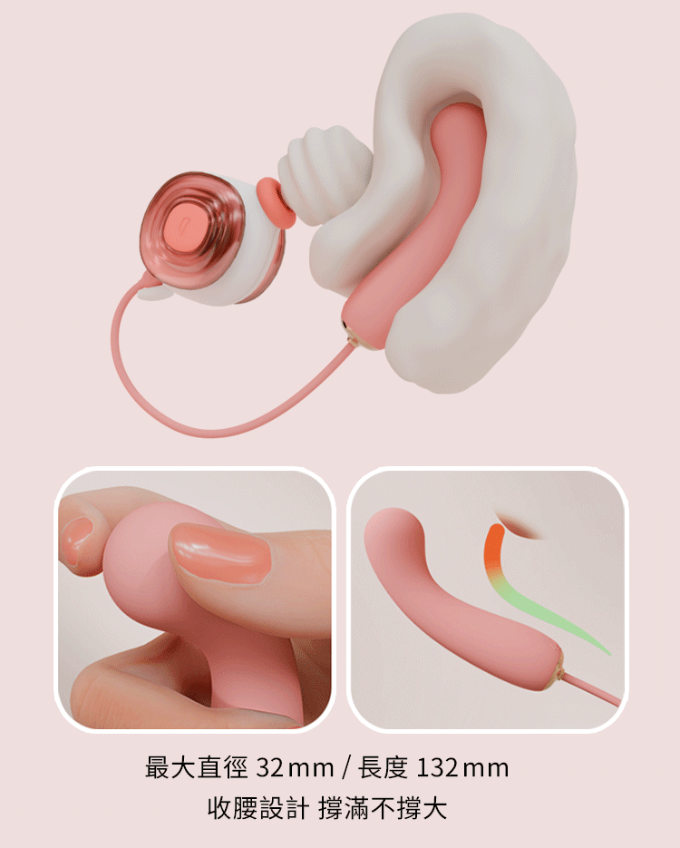 輕喃 qingnan,輕喃,qingnan,16號智能腿部壓力感應按摩器,吸吮器,震動按摩器,情趣用品,情趣玩具