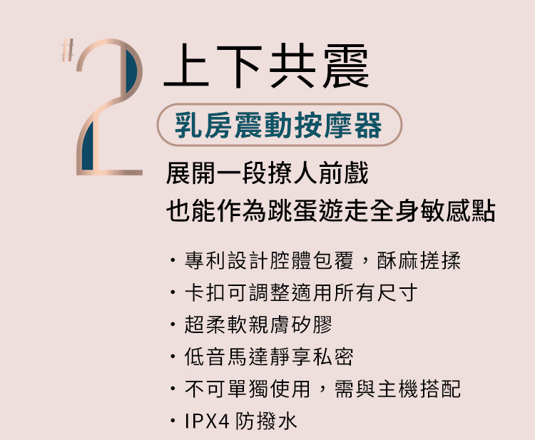 輕喃 qingnan,輕喃,qingnan,16號智能腿部壓力感應按摩器,吸吮器,震動按摩器,情趣用品,情趣玩具