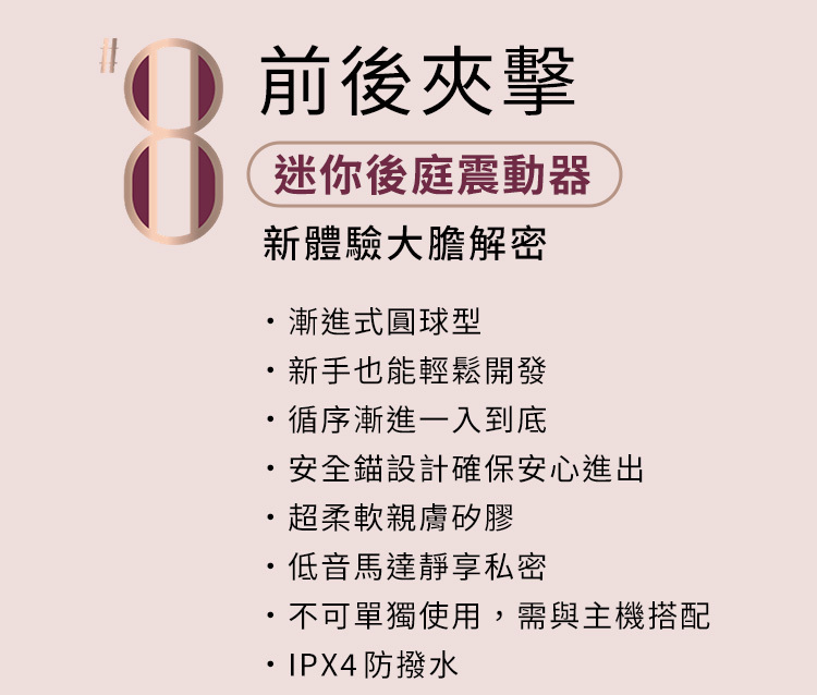 輕喃 qingnan,輕喃,qingnan,16號智能腿部壓力感應按摩器,吸吮器,震動按摩器,情趣用品,情趣玩具