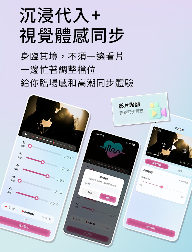 輕喃 qingnan,輕喃,qingnan,16號智能腿部壓力感應按摩器,吸吮器,震動按摩器,情趣用品,情趣玩具