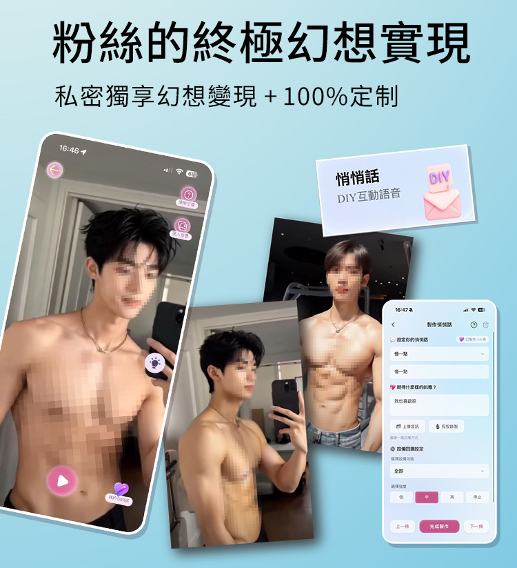 輕喃 qingnan,輕喃,qingnan,16號智能腿部壓力感應按摩器,吸吮器,震動按摩器,情趣用品,情趣玩具