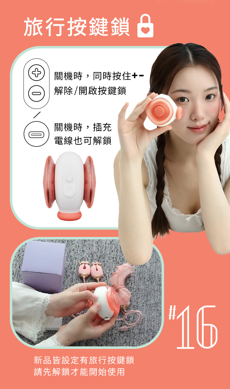 輕喃 qingnan,輕喃,qingnan,16號智能腿部壓力感應按摩器,吸吮器,震動按摩器,情趣用品,情趣玩具