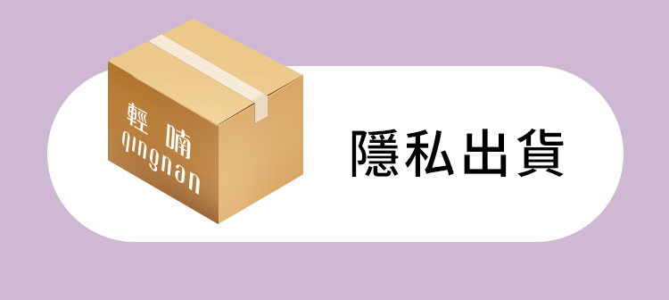 輕喃 qingnan,輕喃,qingnan,16號智能腿部壓力感應按摩器,吸吮器,震動按摩器,情趣用品,情趣玩具