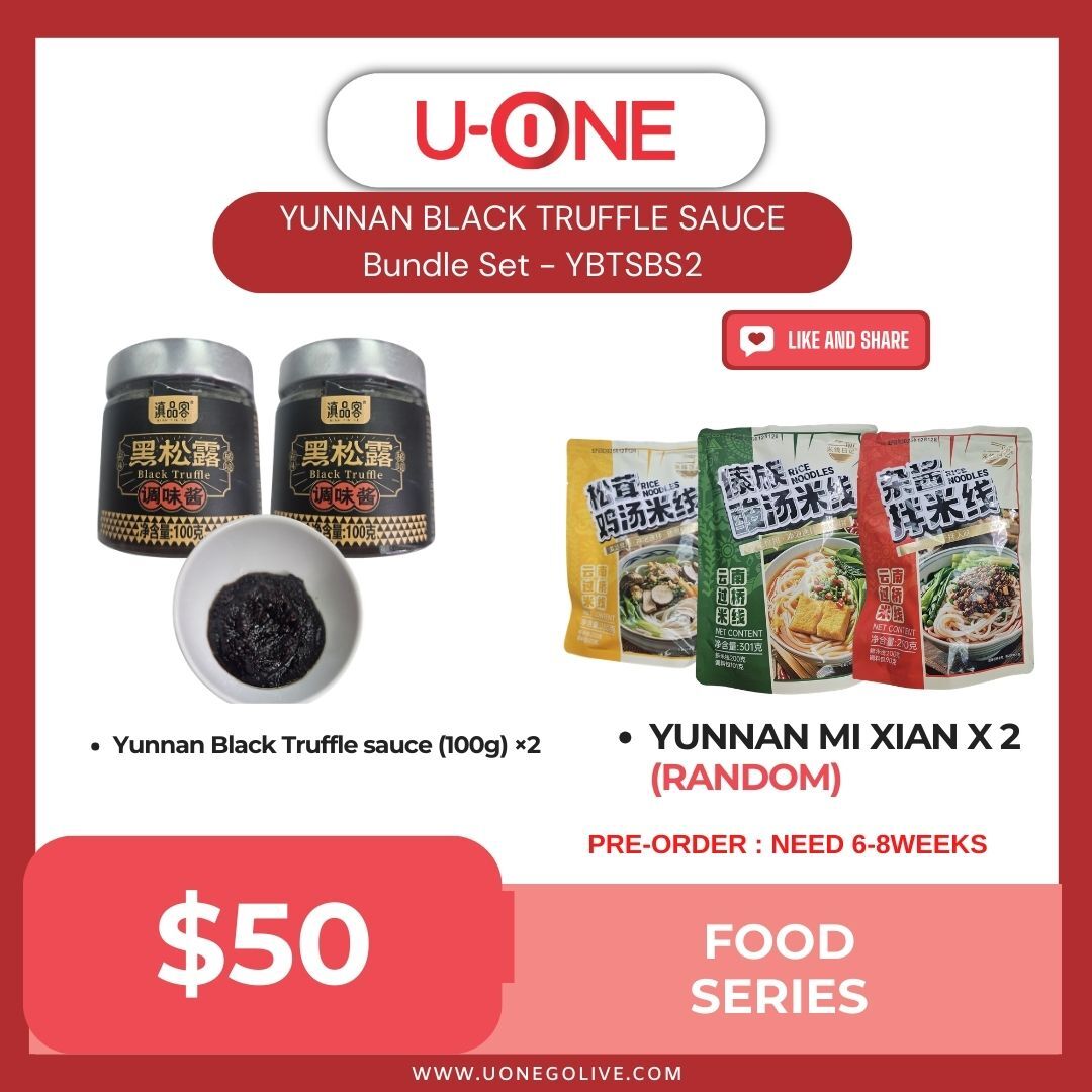 PRE-ORDER: YUNNAN BLACK TRUFFLE SAUCE Bundle Set - YBTSBS2