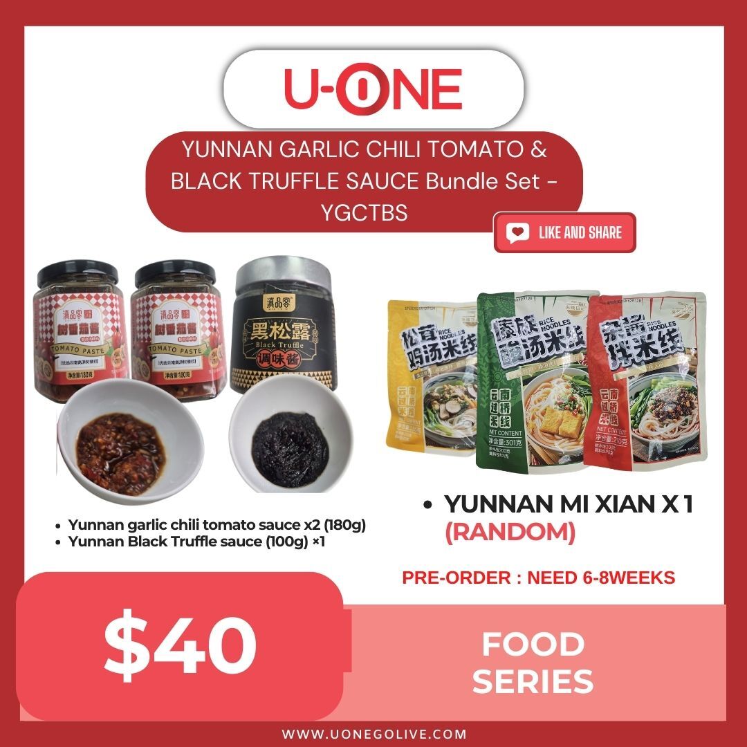 PRE-OREDER: YUNNAN GARLIC CHILI TOMATO & BLACK TRUFFLE SAUCE Bundle Set - YGCTBS