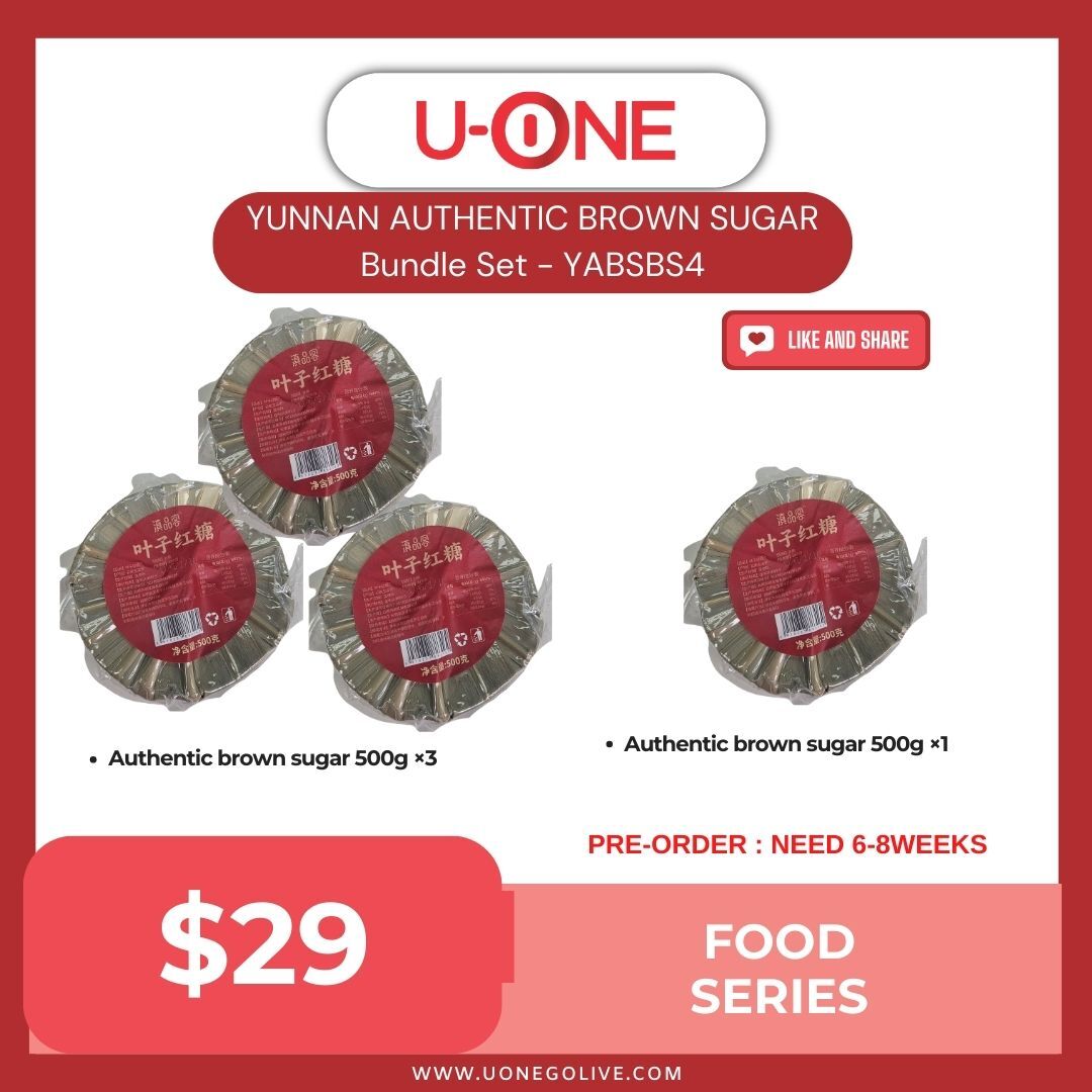 PRE-ORDER: YUNNAN AUTHENTIC BROWN SUGAR Bundle Set - YABSBS4