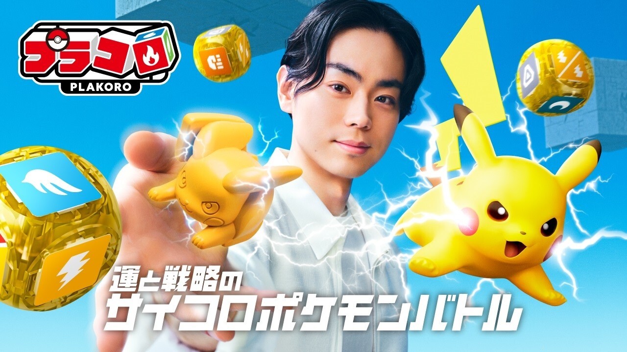 預訂2026年12月 PLAKORO 進化套裝01-03
