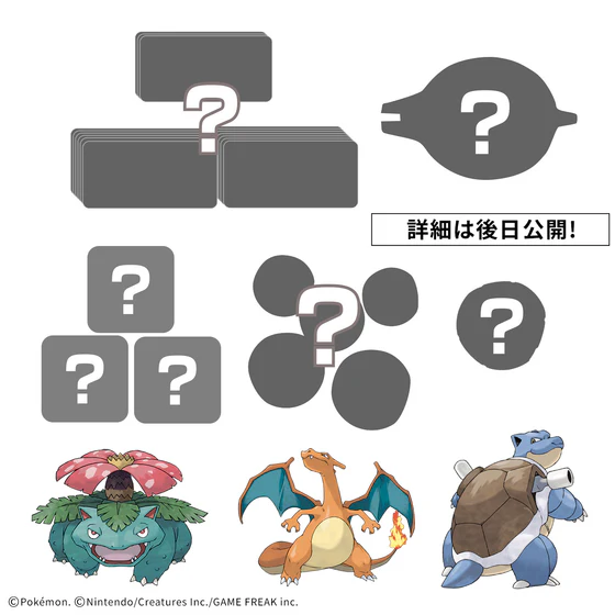 預訂2026年12月 PLAKORO 進化套裝01-03